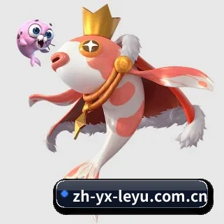 乐鱼体育 APP（Leyu）